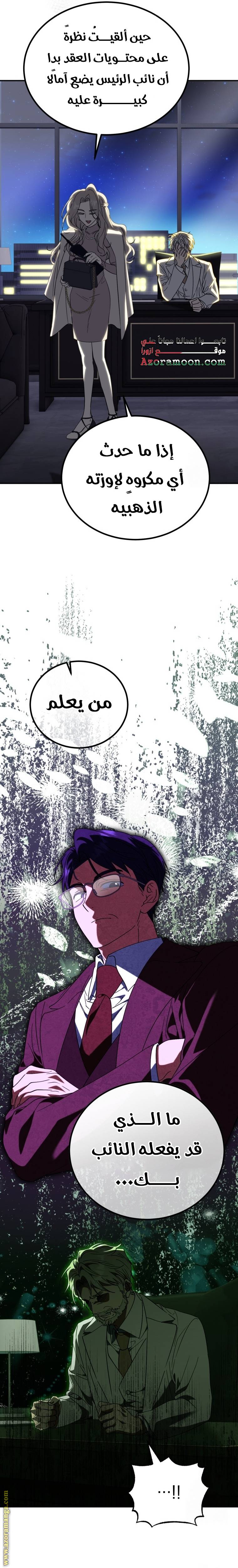 الصفحة 5