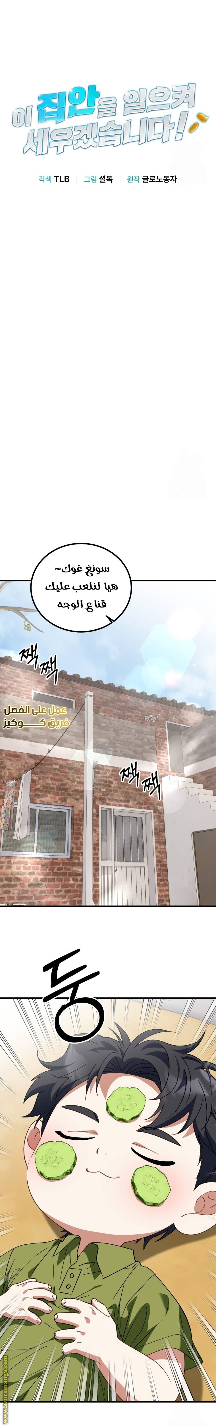 الصفحة 9