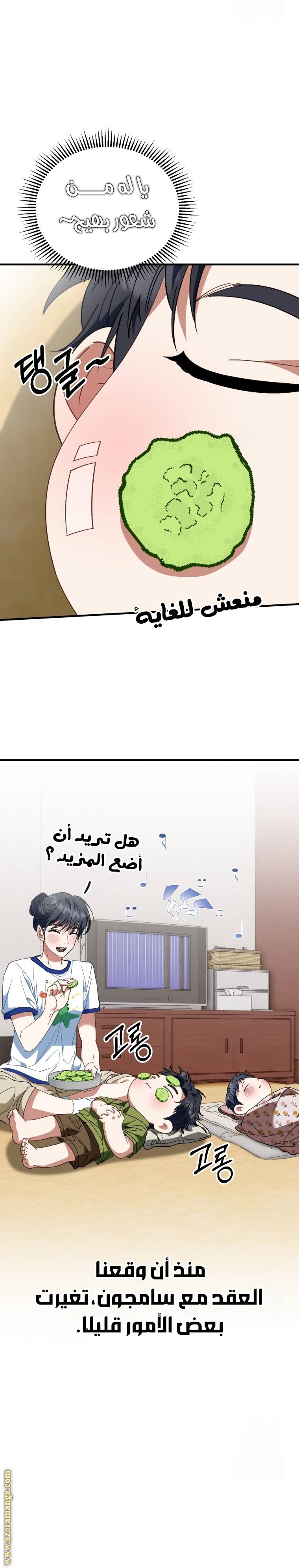 الصفحة 10