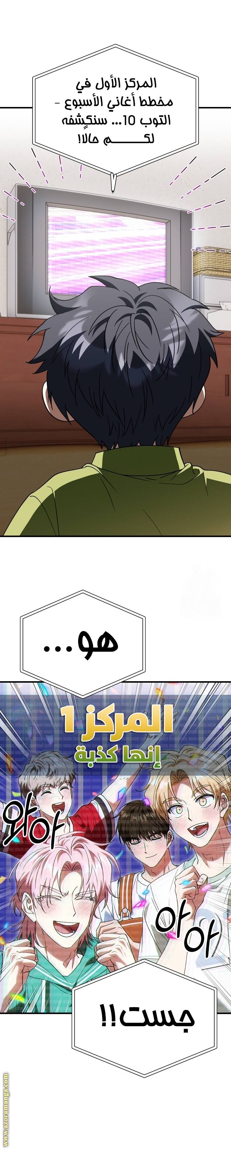 الصفحة 15