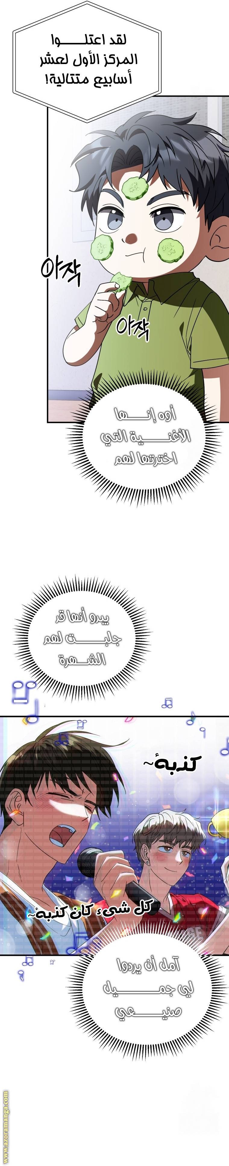 الصفحة 16