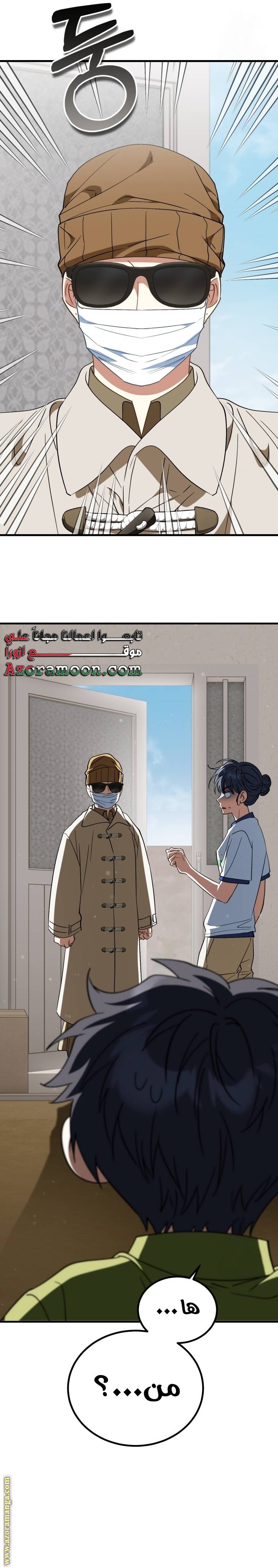 الصفحة 18