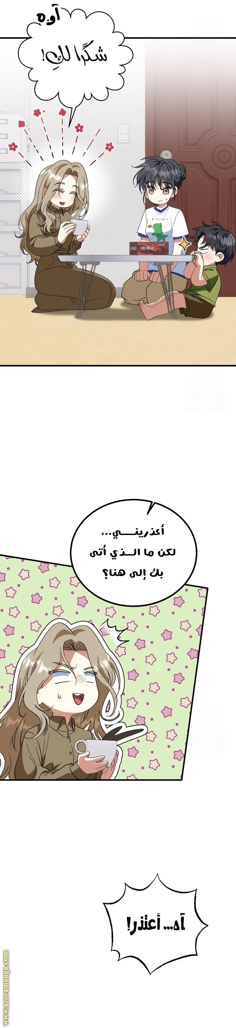 الصفحة 22