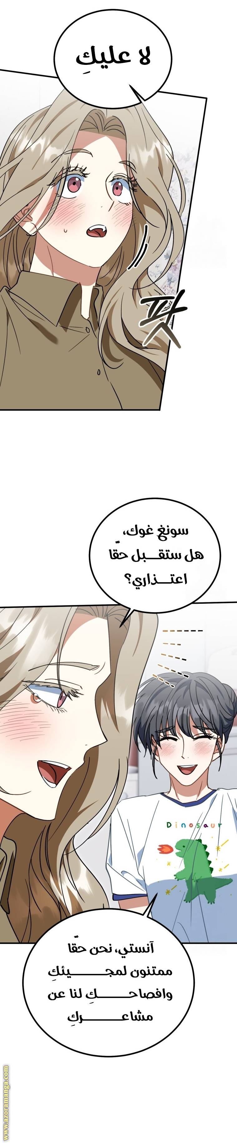 الصفحة 27