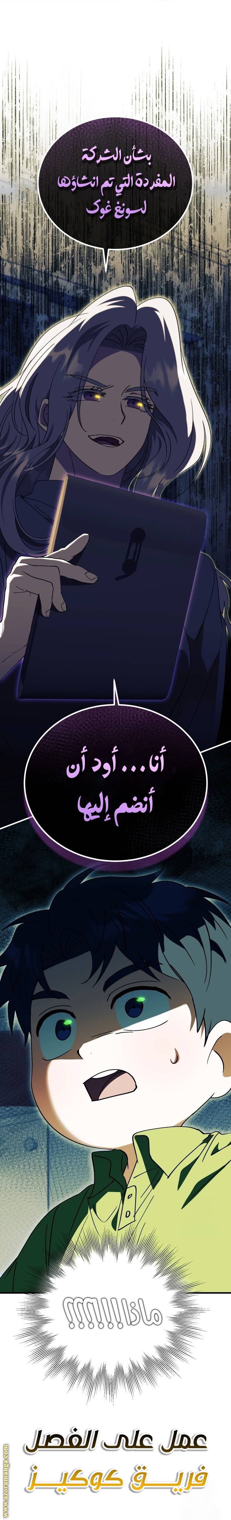 الصفحة 31
