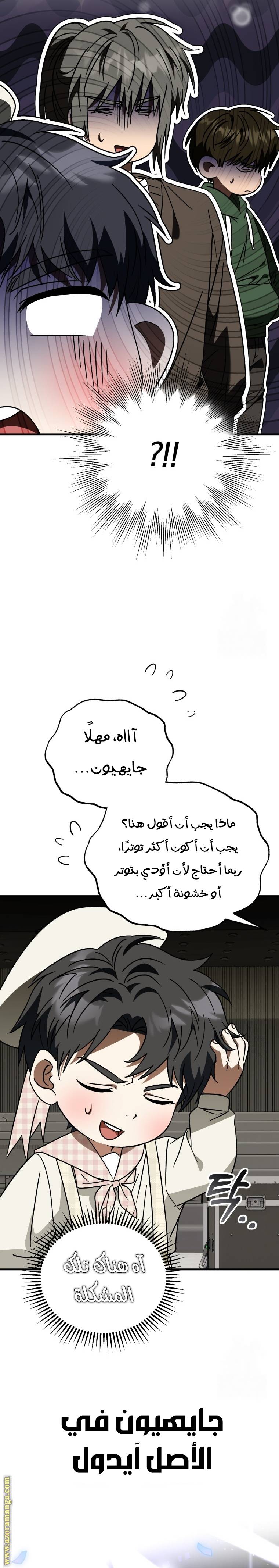 الصفحة 4
