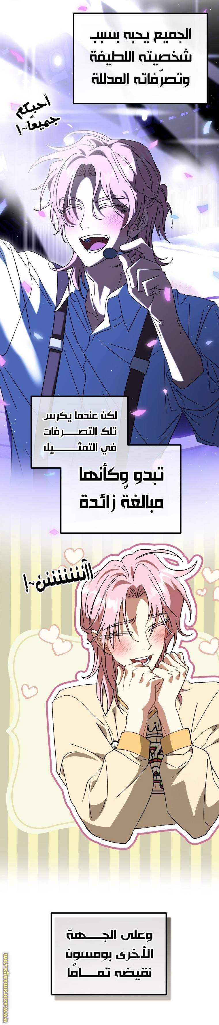 الصفحة 5