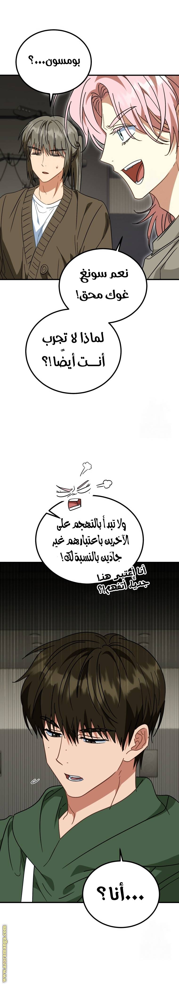 الصفحة 7