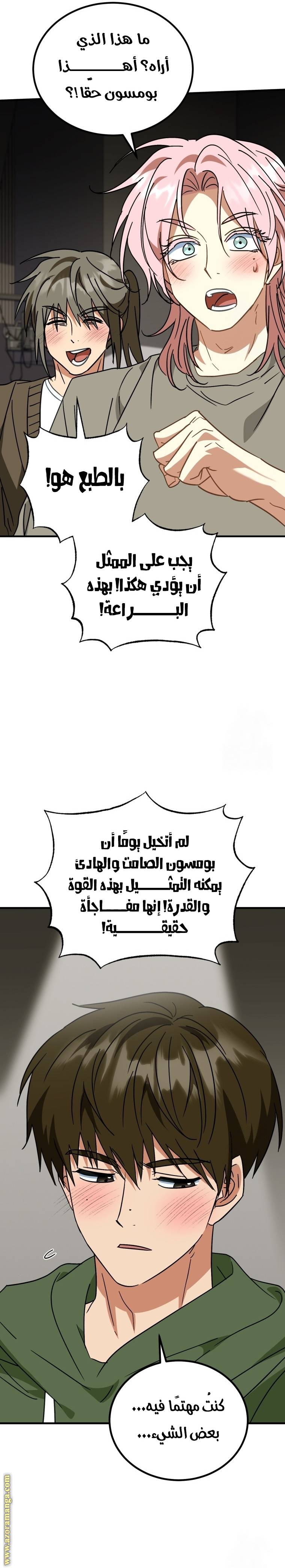 الصفحة 10