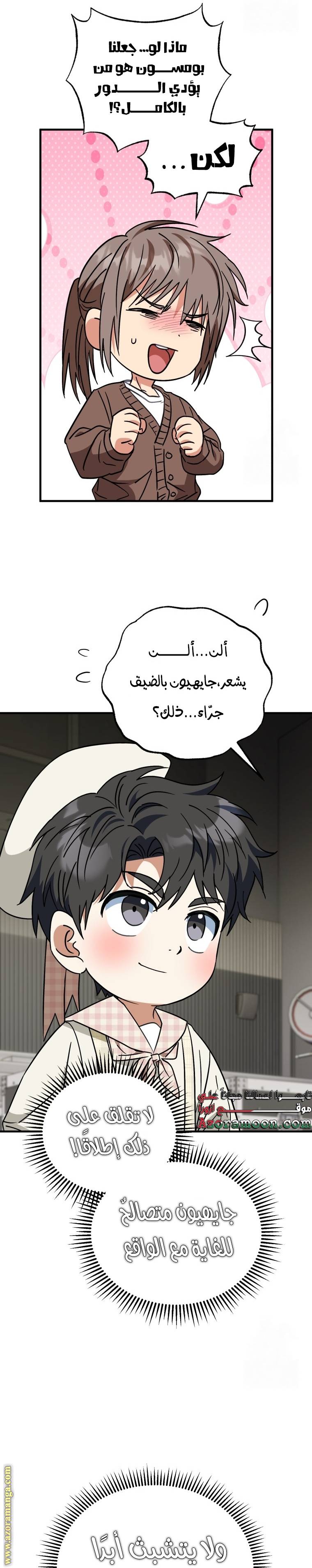 الصفحة 11