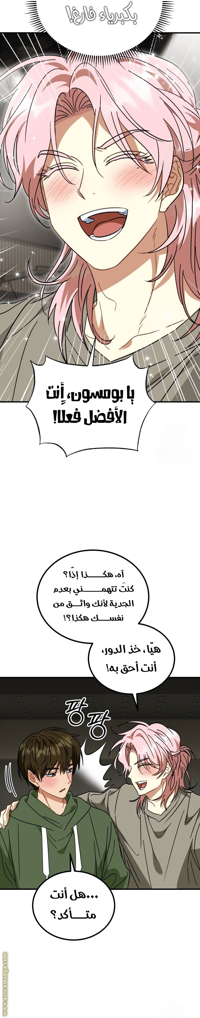 الصفحة 12