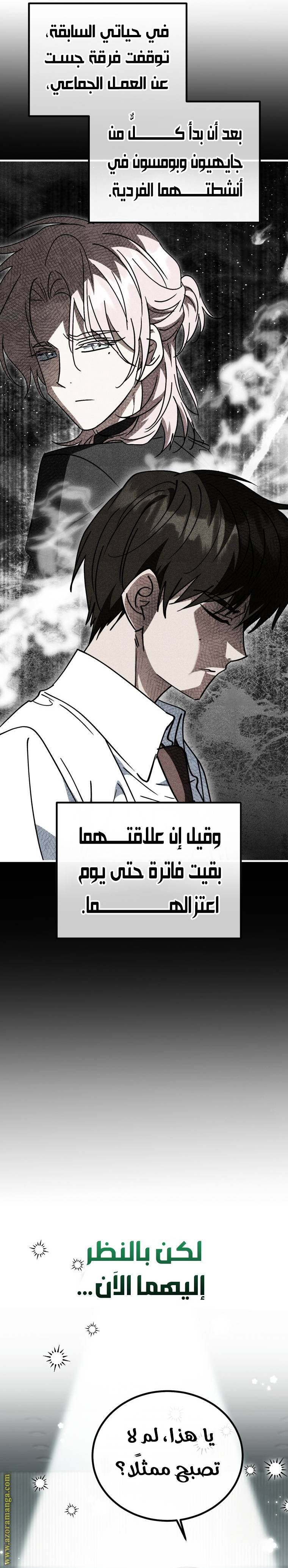 الصفحة 15