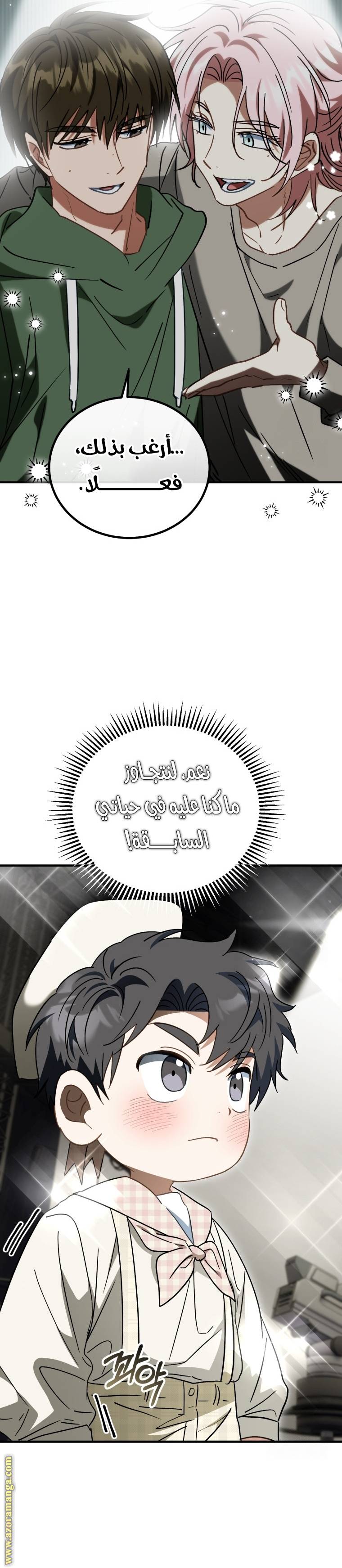الصفحة 16