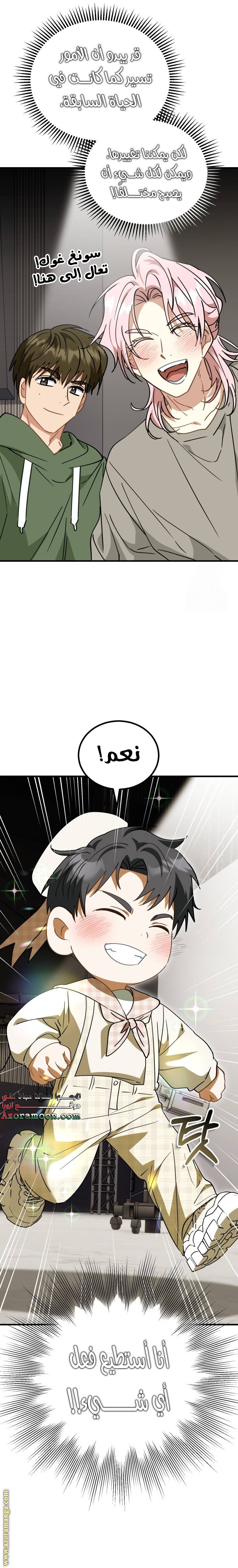 الصفحة 17
