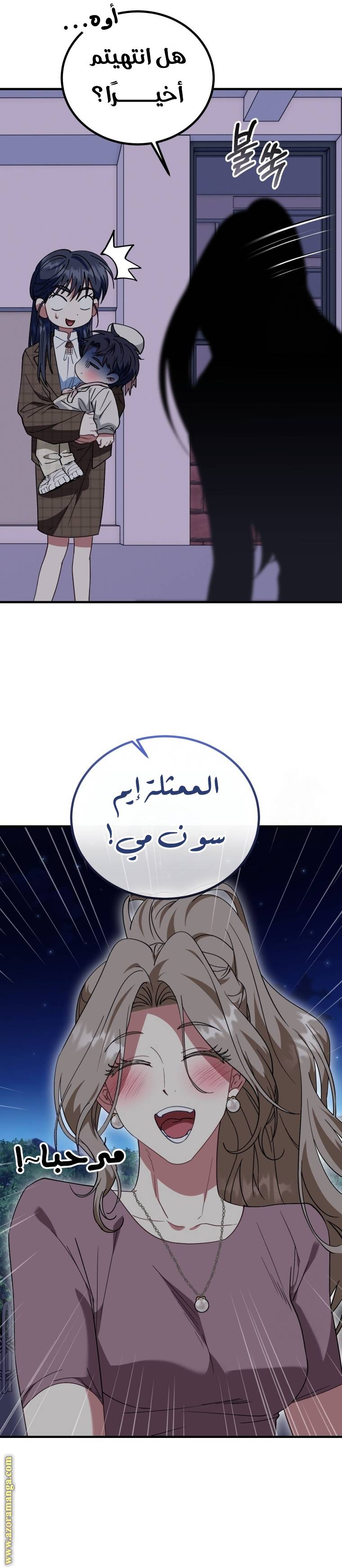 الصفحة 20