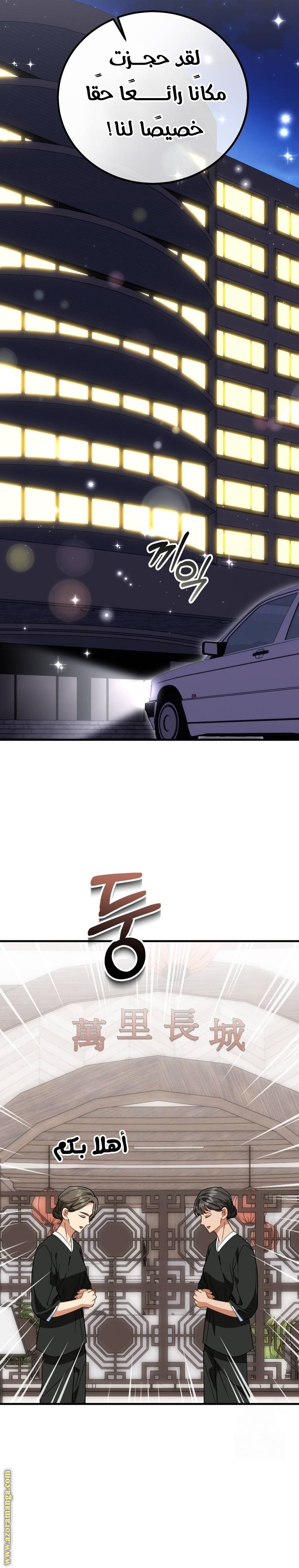 الصفحة 22