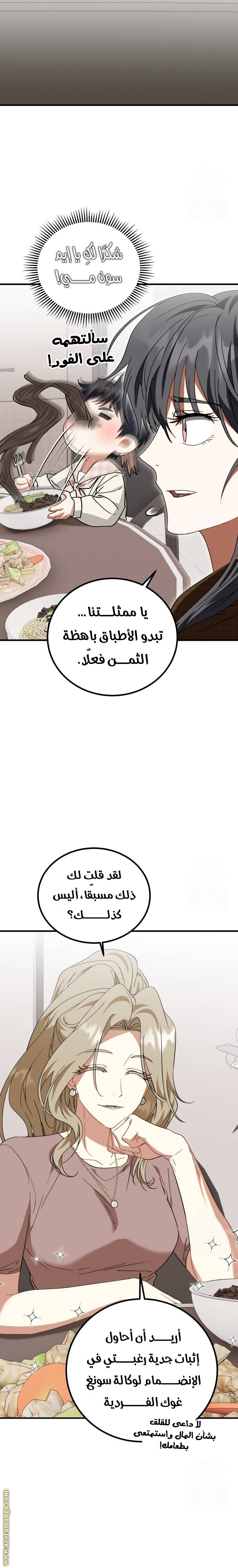 الصفحة 25