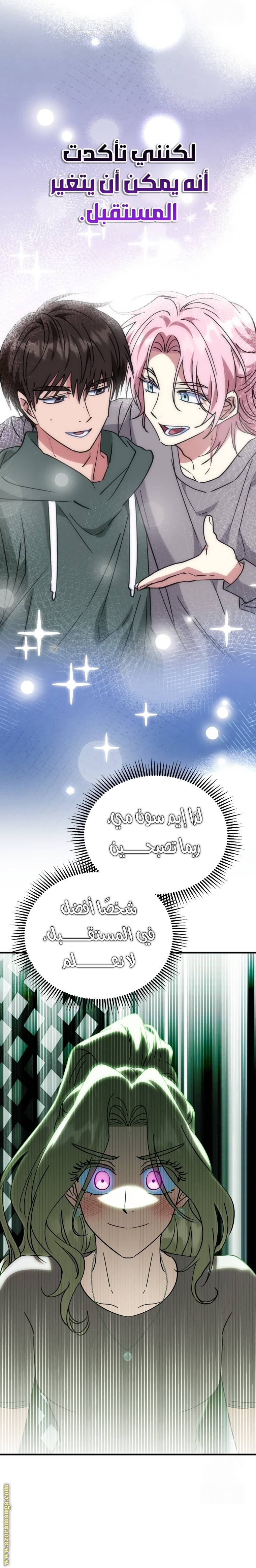 الصفحة 30
