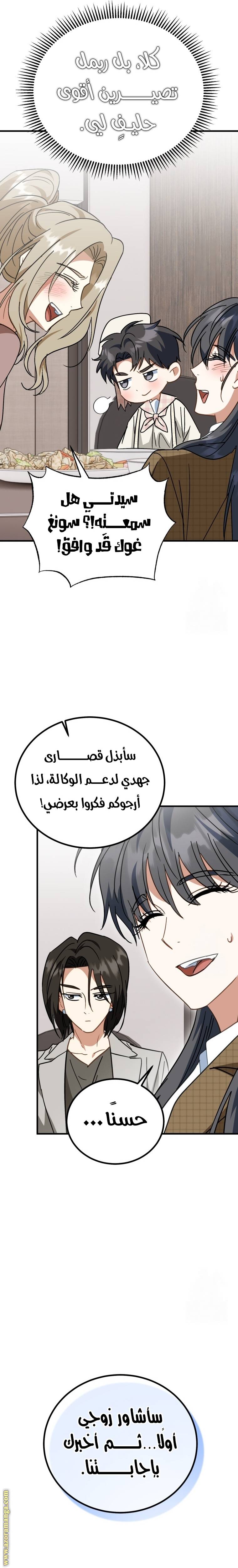 الصفحة 31