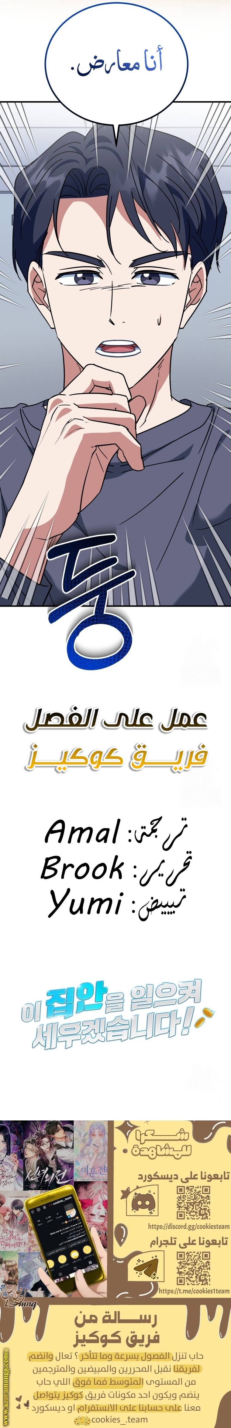 الصفحة 33