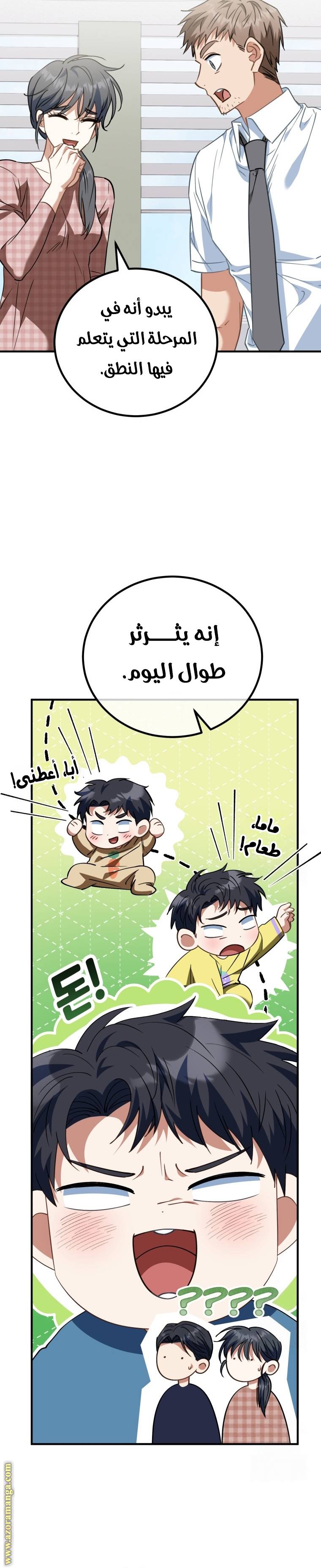 الصفحة 3