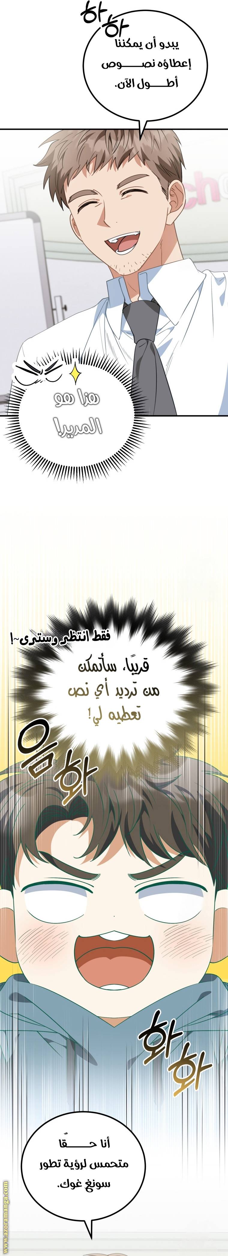 الصفحة 4