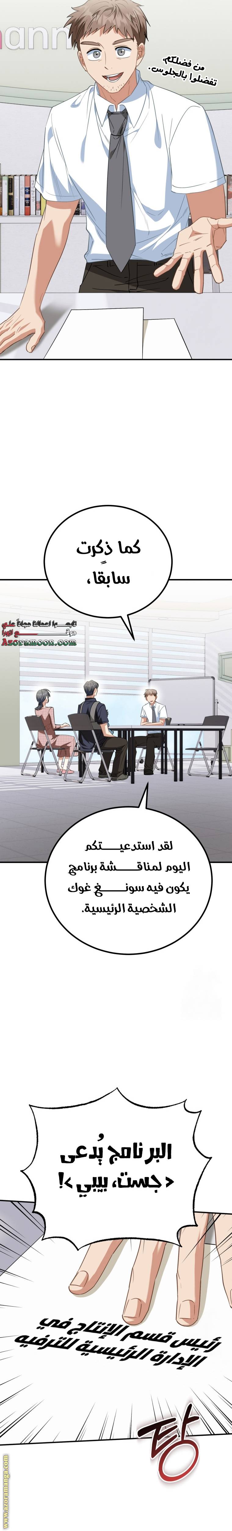 الصفحة 5