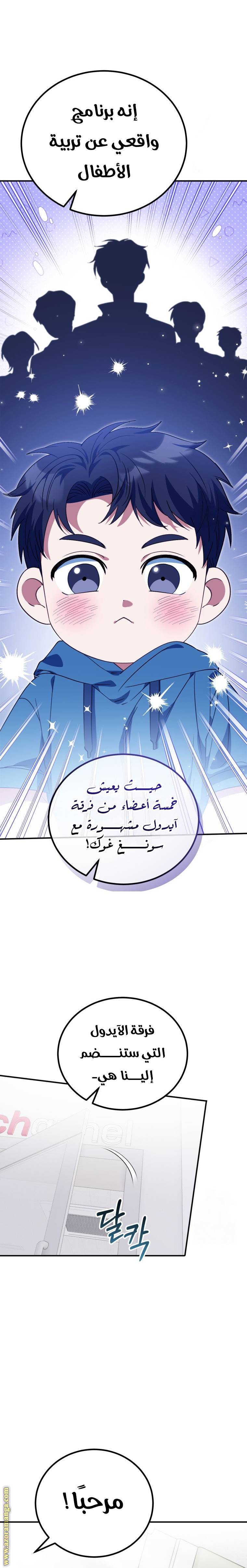 الصفحة 6