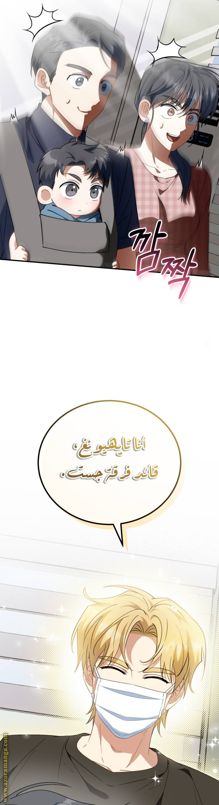 الصفحة 7