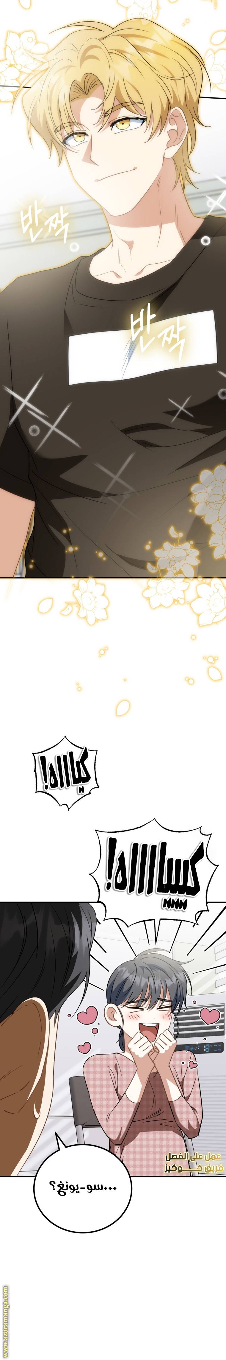 الصفحة 9