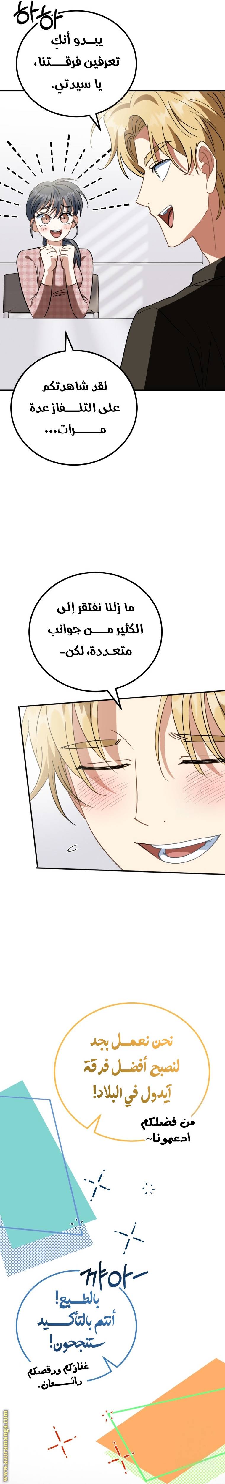 الصفحة 10