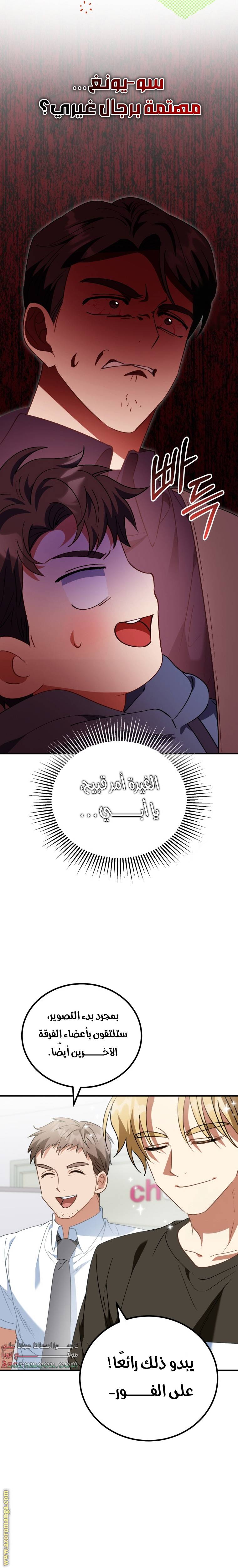 الصفحة 11