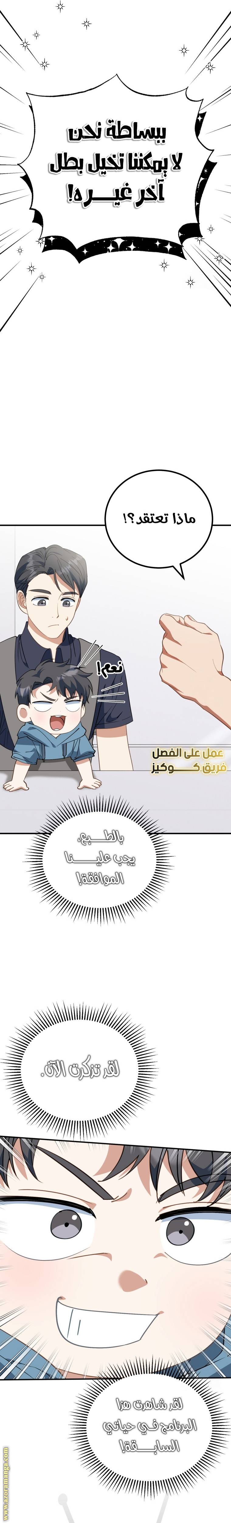 الصفحة 14