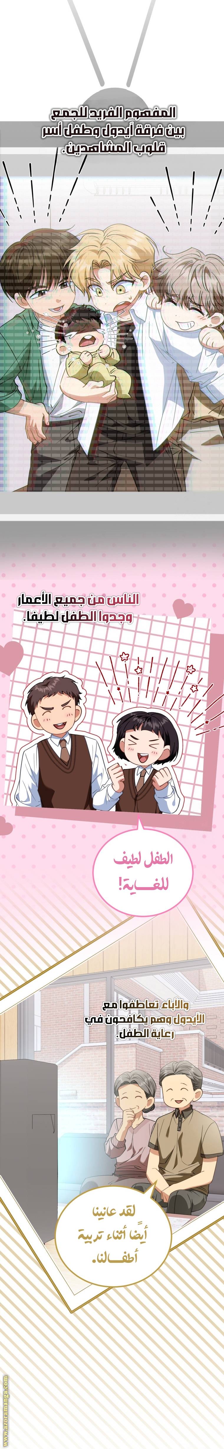 الصفحة 15