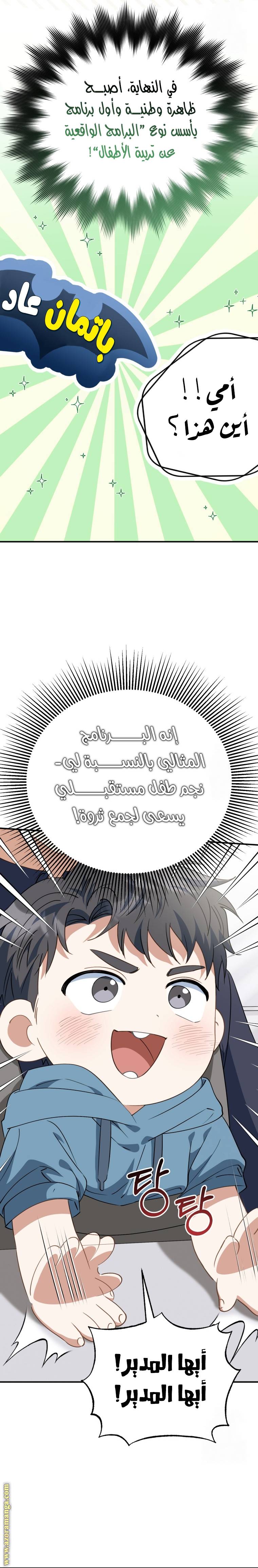 الصفحة 16