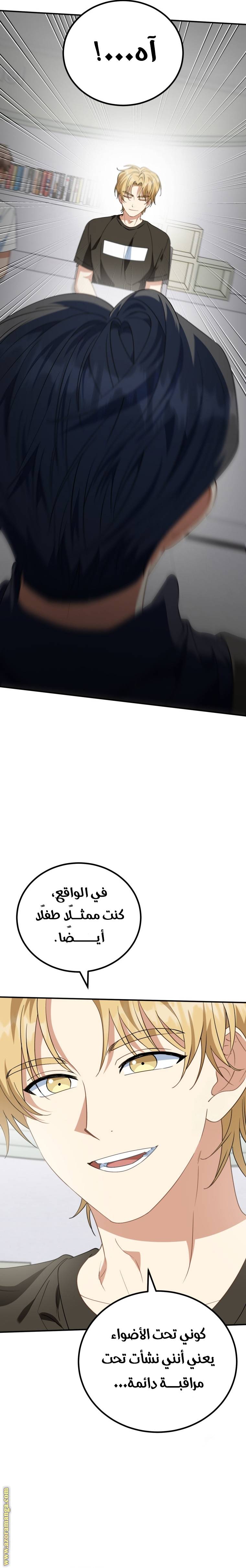 الصفحة 19