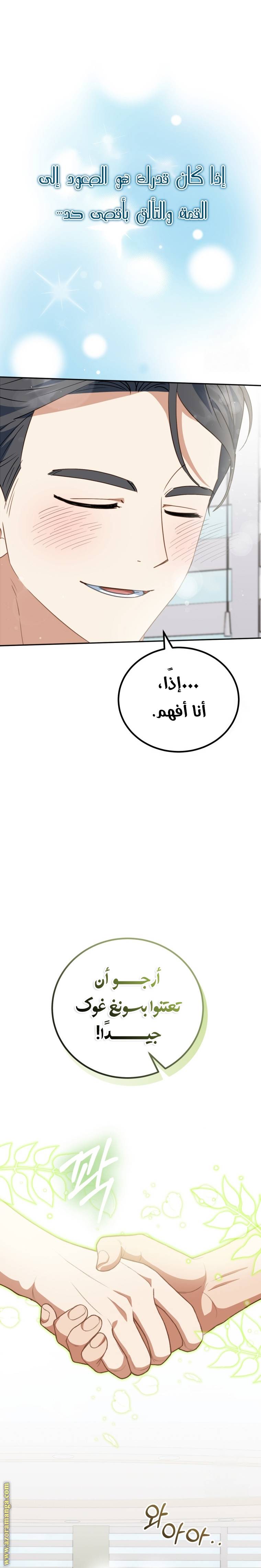 الصفحة 22