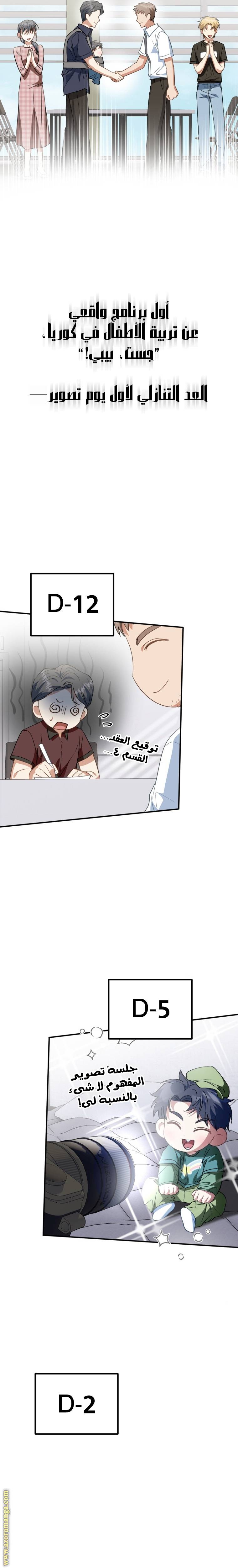 الصفحة 23