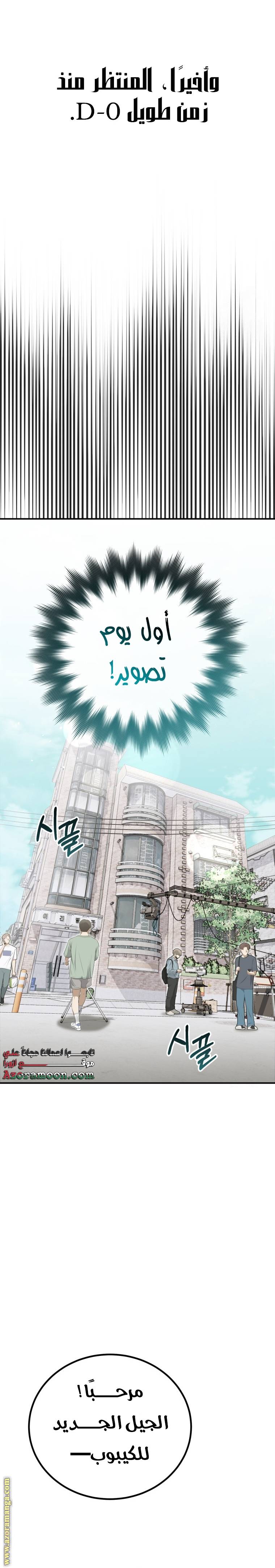 الصفحة 24