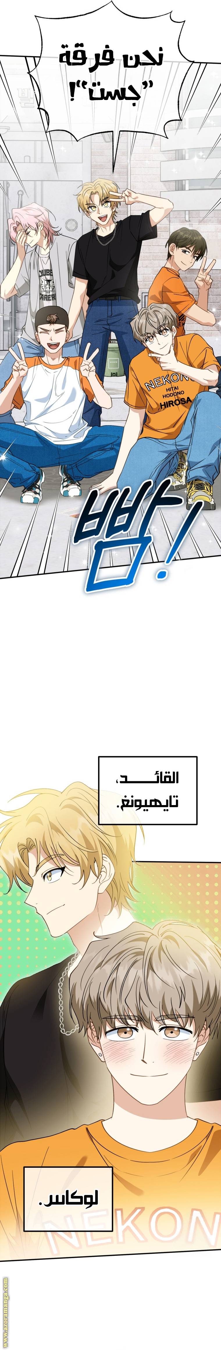 الصفحة 25