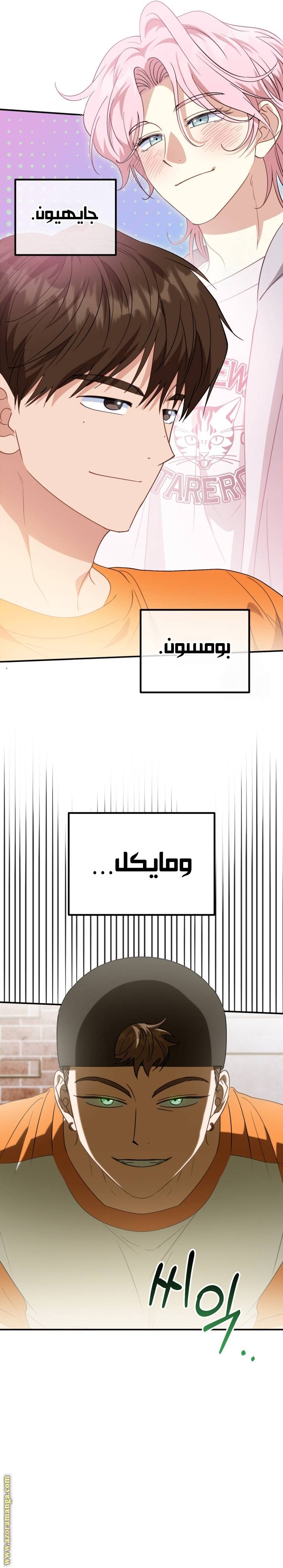 الصفحة 26