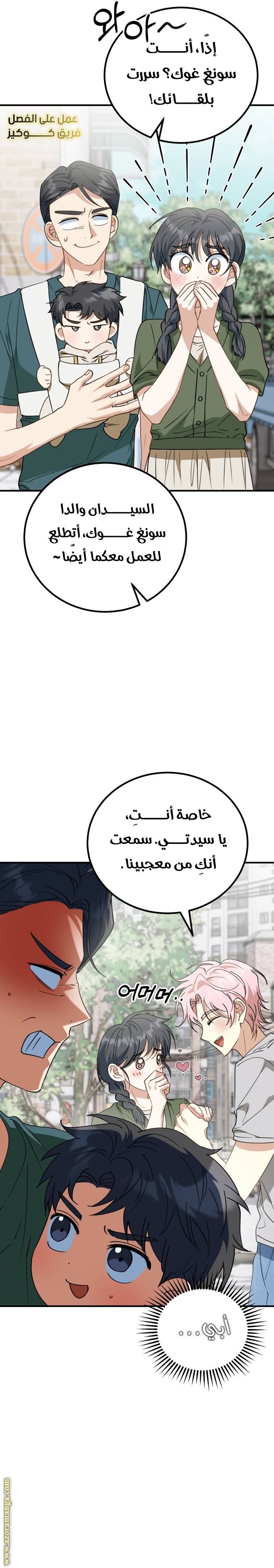 الصفحة 27