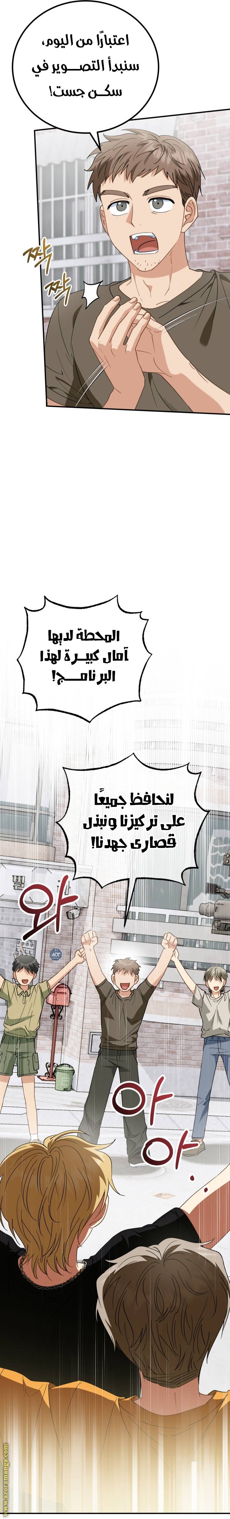 الصفحة 28