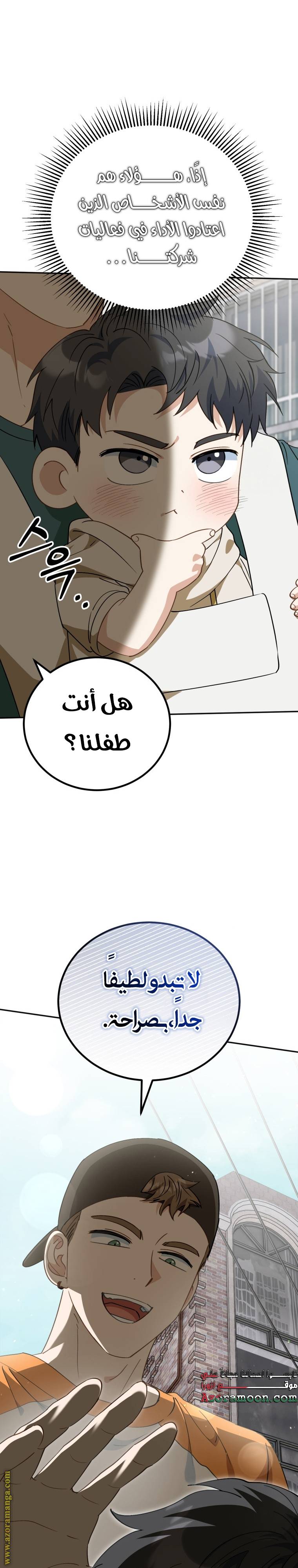 الصفحة 30