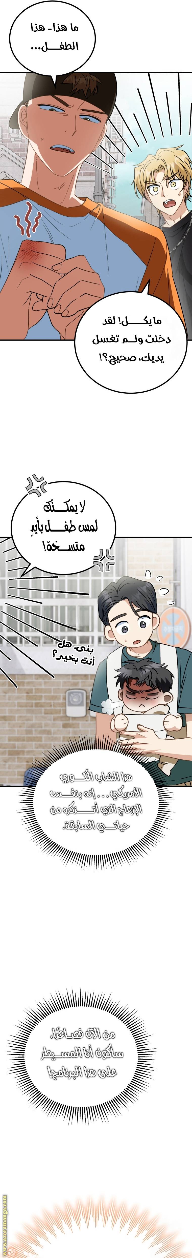 الصفحة 32
