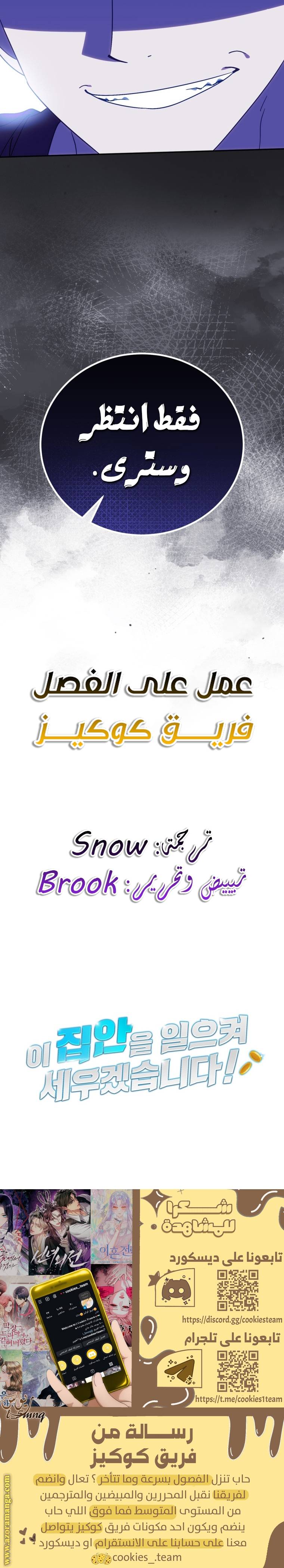 الصفحة 34