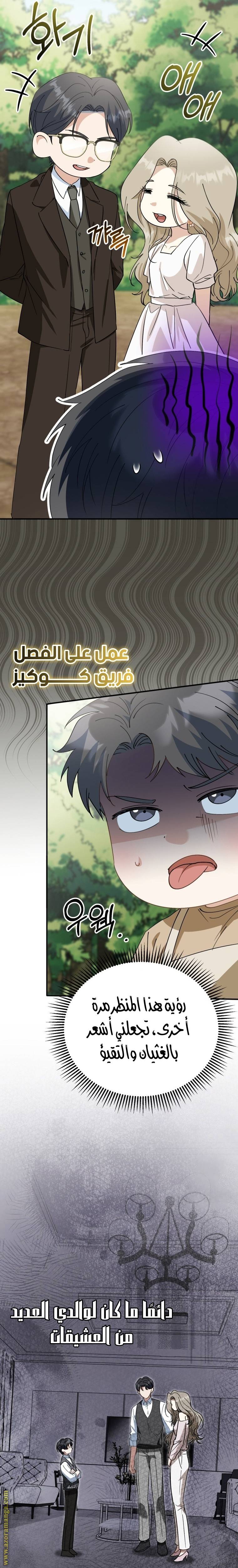 الصفحة 4