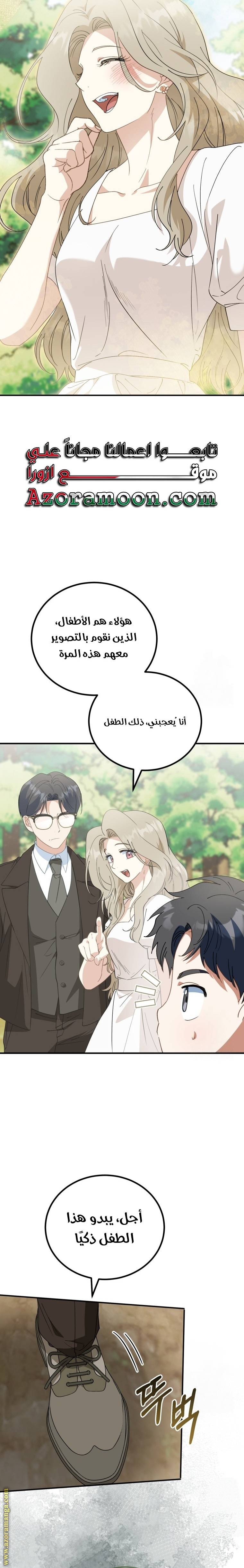 الصفحة 6