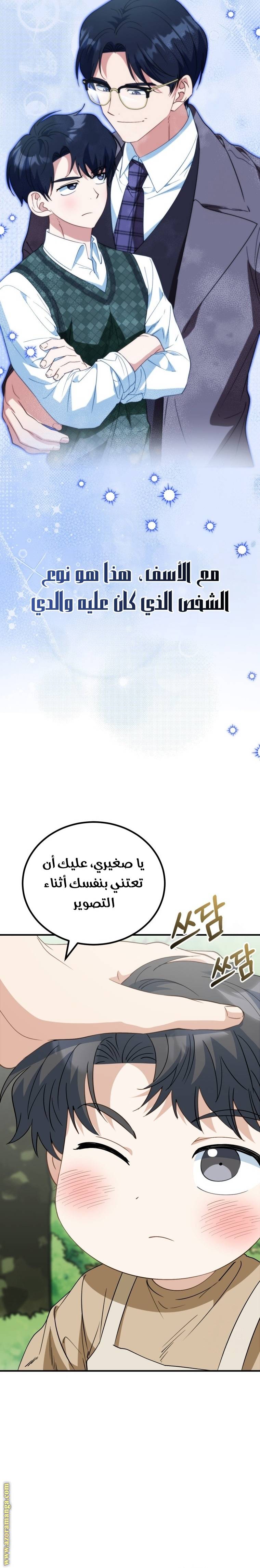 الصفحة 12