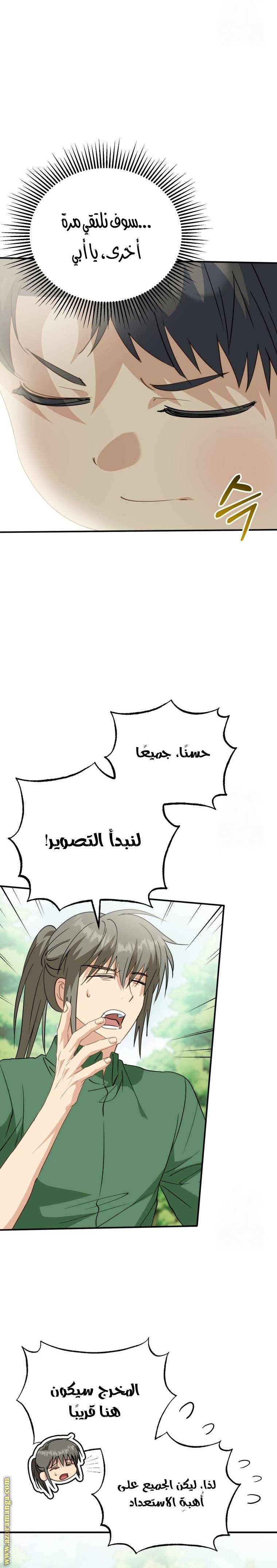 الصفحة 15